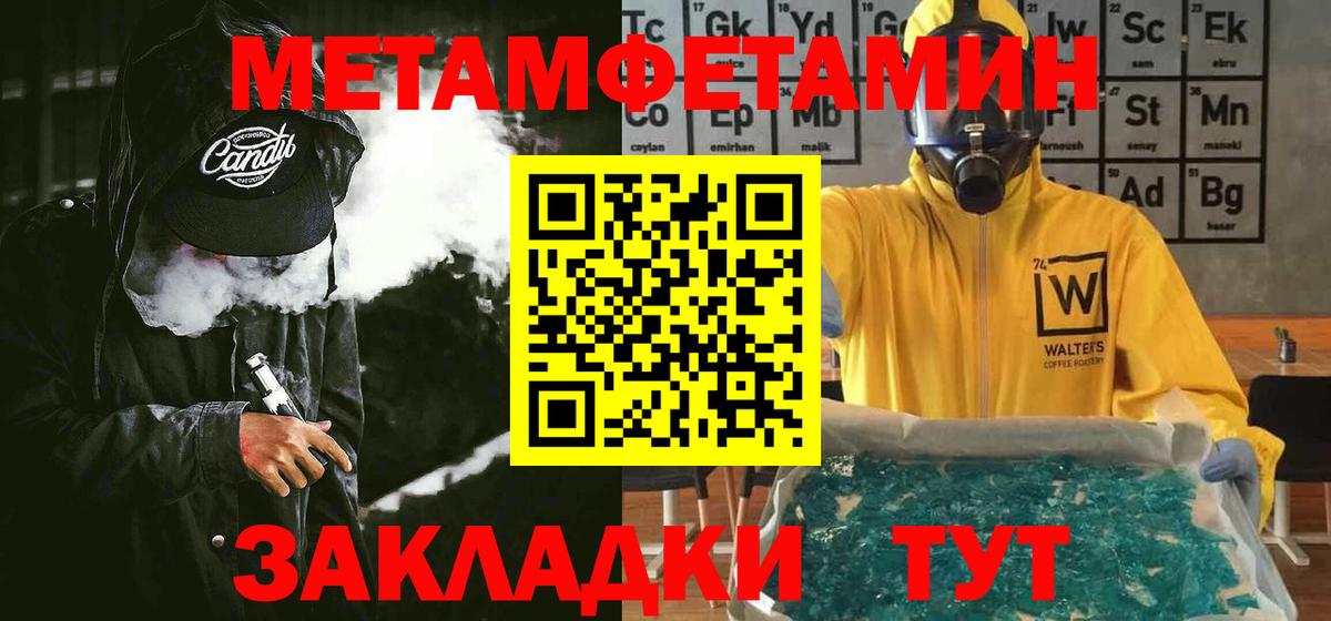 АМФ  Амфетамин VHQ  Amphetamine  Вход с VPN  Каспийск 