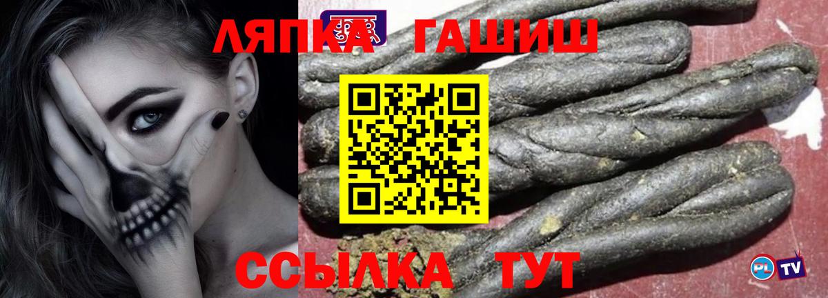 Каспийск  ГАШ Изолятор  Гашиш  ГАШ хэш  Вход с VPN 