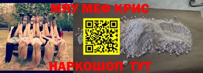 MESCALINE Анжеро-Судженск