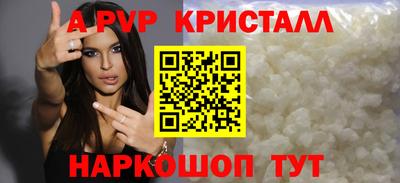 MESCALINE Анжеро-Судженск