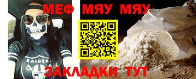 прущий лед Анапа