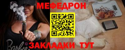 mix Ангарск