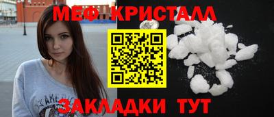 mix Ангарск