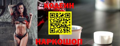 прущий лед Анапа