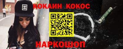 MESCALINE Анжеро-Судженск