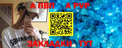 прущий лед Анапа