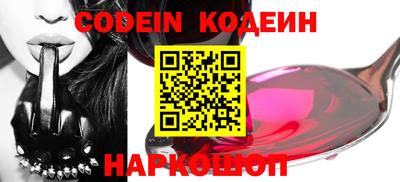 прущий лед Анапа