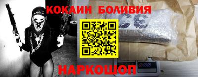 MESCALINE Анжеро-Судженск