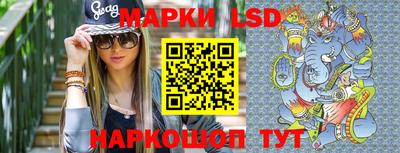 прущий лед Анапа