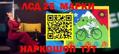 прущий лед Анапа