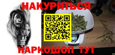 прущий лед Анапа