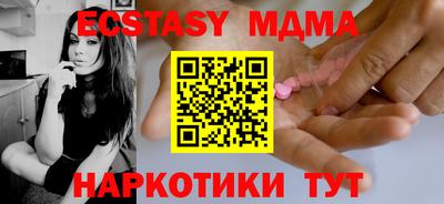 MESCALINE Анжеро-Судженск