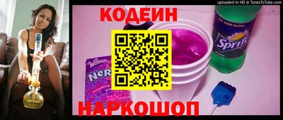 mix Ангарск