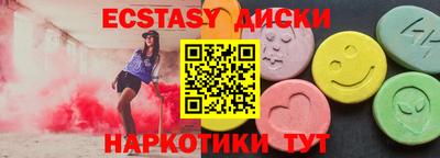 mix Ангарск