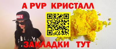 mix Ангарск