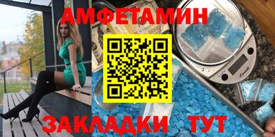 прущий лед Анапа