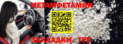 MESCALINE Анжеро-Судженск