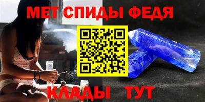 прущий лед Анапа