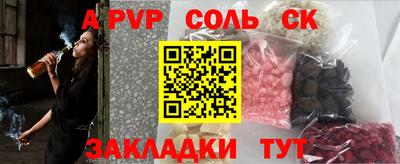 MESCALINE Анжеро-Судженск