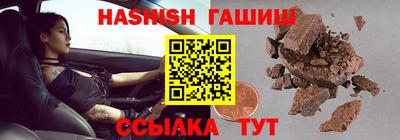 прущий лед Анапа