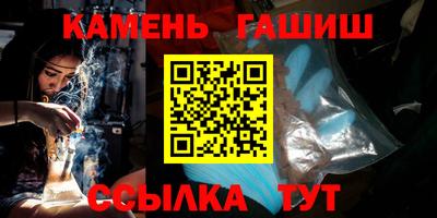 mix Ангарск