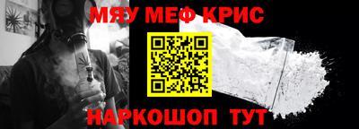 прущий лед Анапа