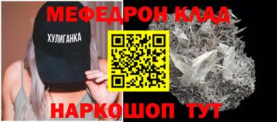 MESCALINE Анжеро-Судженск