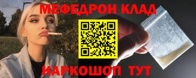 mix Ангарск