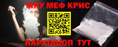 прущий лед Анапа