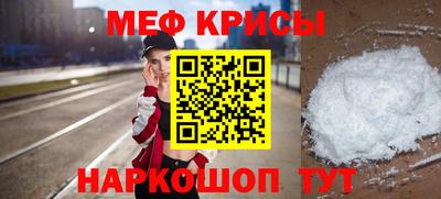 прущий лед Анапа