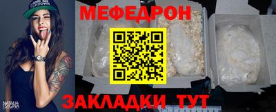 MESCALINE Анжеро-Судженск