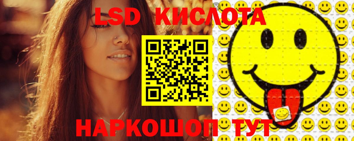 Каспийск  LSD-25 экстази  ссылка на мегу как войти  ЛСД экстази ecstasy  Вход с VPN 