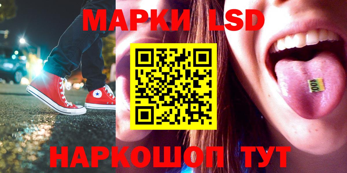 Лсд 25 экстази кислота Каспийск