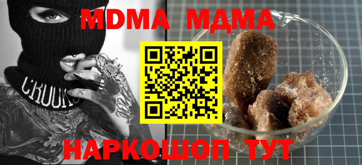 MDMA VHQ Каспийск