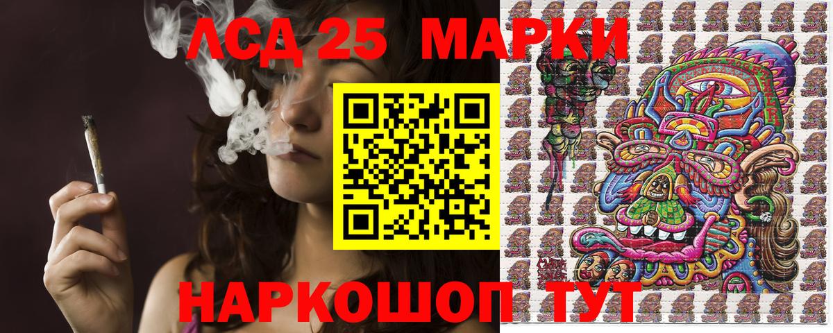 Марки 25I-NBOMe  Вход с VPN  Каспийск  Наркотические марки 1,5мг 